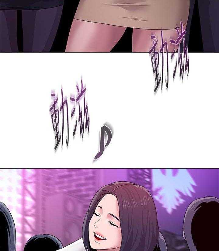《高足》第41话 41_独食 第17页