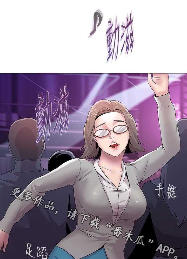 《高足》第41话 41_独食 第19页