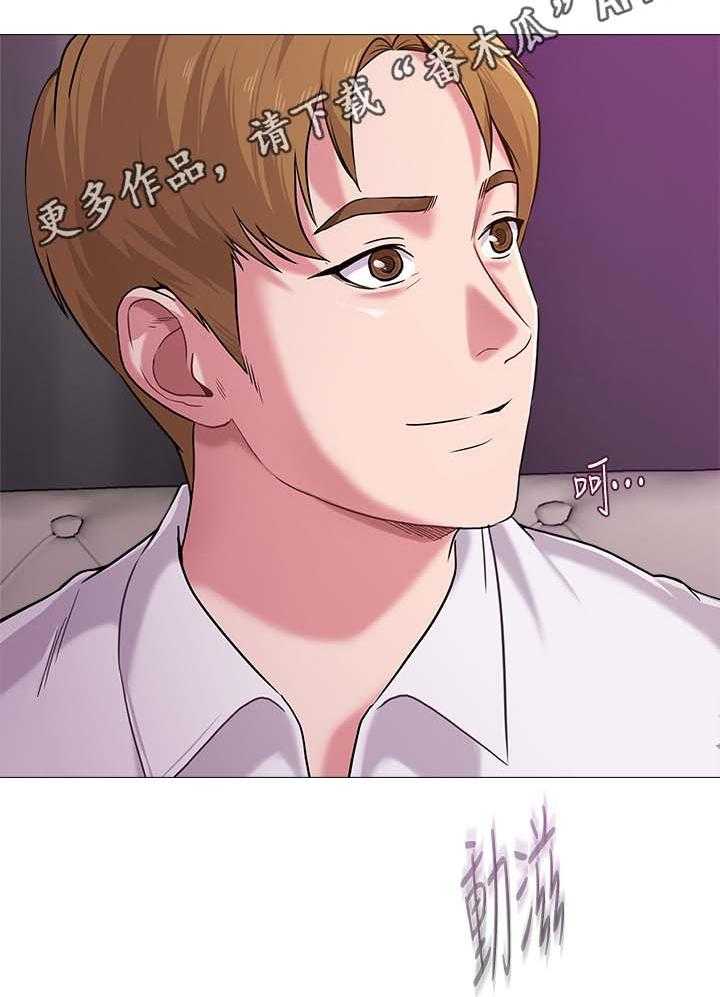 《高足》第41话 41_独食 第22页