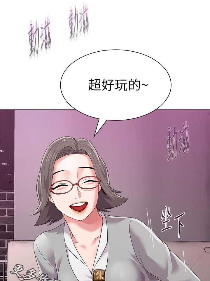 《高足》第41话 41_独食 第23页