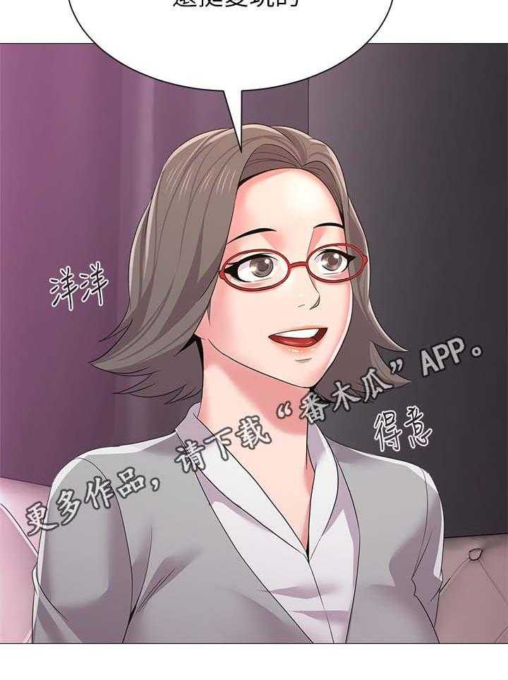 《高足》第41话 41_独食 第26页