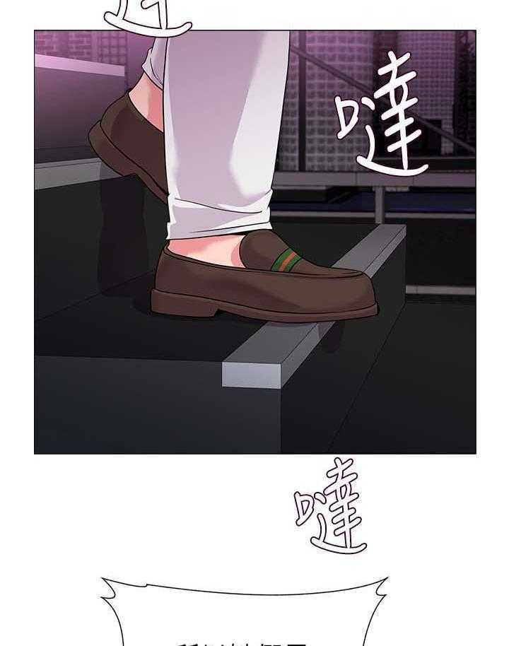 《高足》第41话 41_独食 第41页