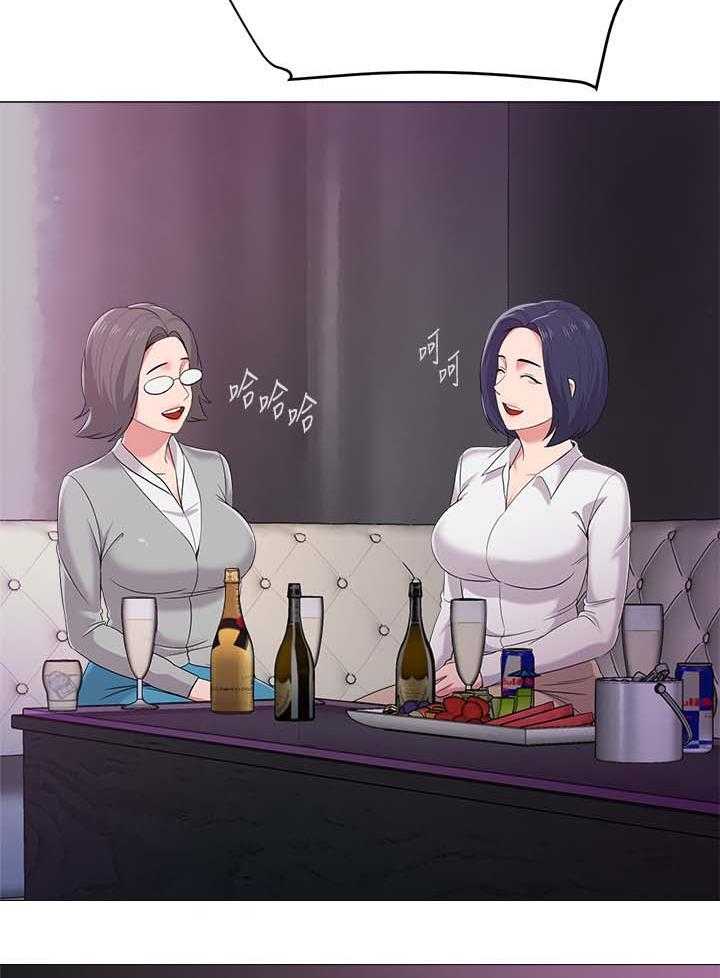 《高足》第41话 41_独食 第47页