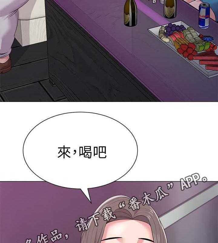 《高足》第42话 42_亲自出手 第14页