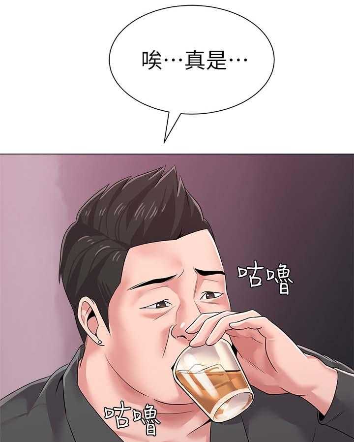 《高足》第42话 42_亲自出手 第16页
