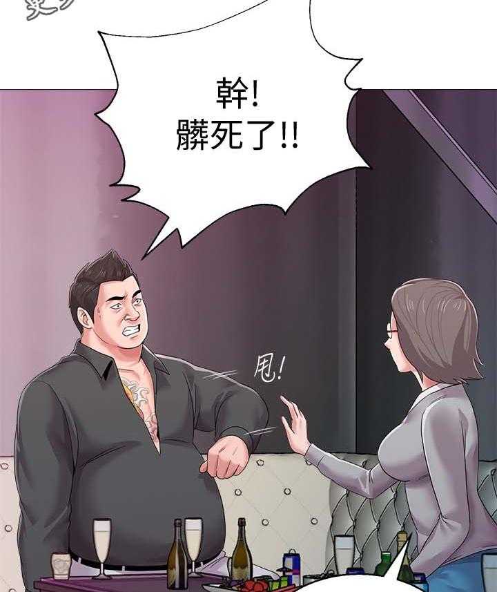 《高足》第42话 42_亲自出手 第22页