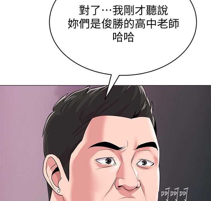 《高足》第42话 42_亲自出手 第25页