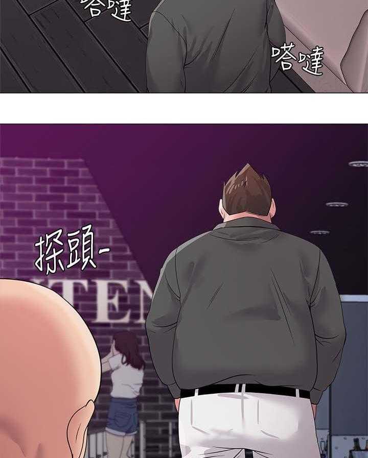 《高足》第42话 42_亲自出手 第2页