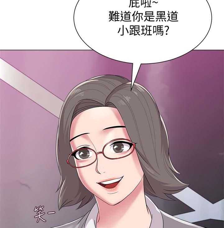 《高足》第42话 42_亲自出手 第31页