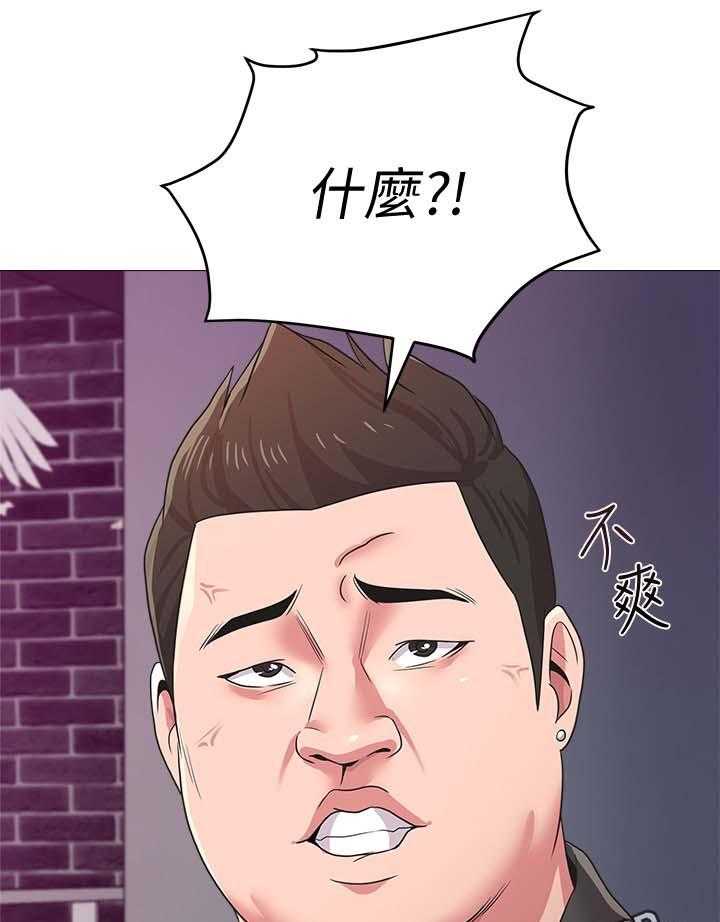 《高足》第42话 42_亲自出手 第33页
