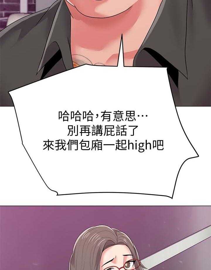 《高足》第42话 42_亲自出手 第35页