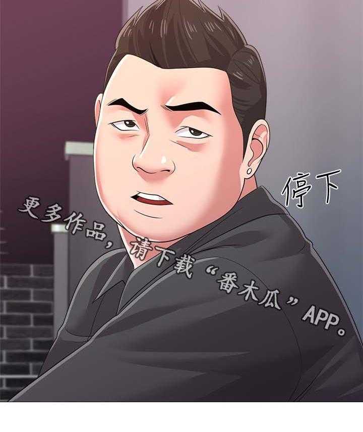 《高足》第42话 42_亲自出手 第48页
