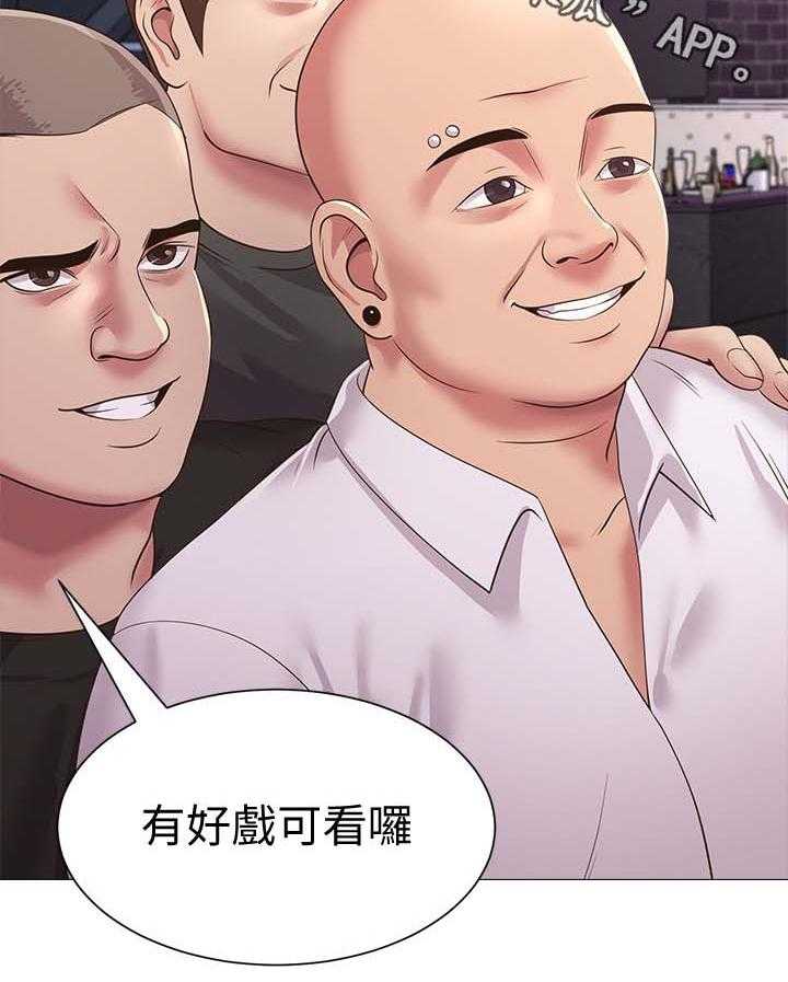 《高足》第42话 42_亲自出手 第4页