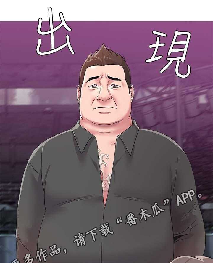 《高足》第42话 42_亲自出手 第5页
