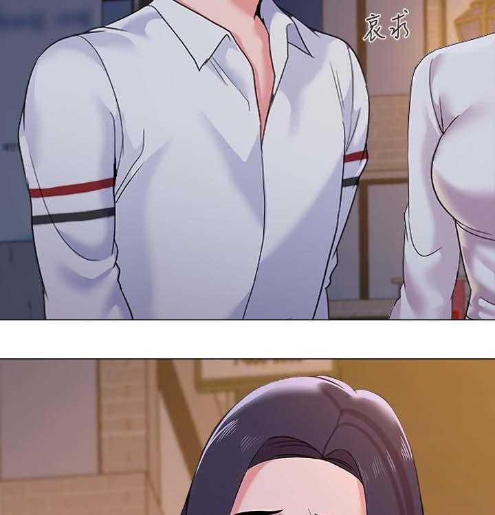 《高足》第45话 45_别人的男朋友 第13页