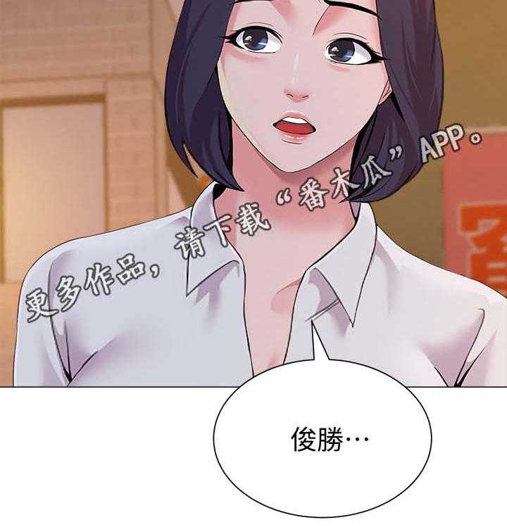《高足》第45话 45_别人的男朋友 第14页
