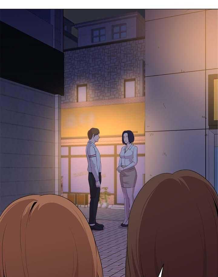 《高足》第45话 45_别人的男朋友 第1页