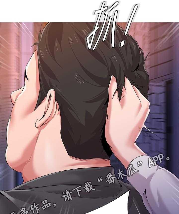 《高足》第45话 45_别人的男朋友 第5页