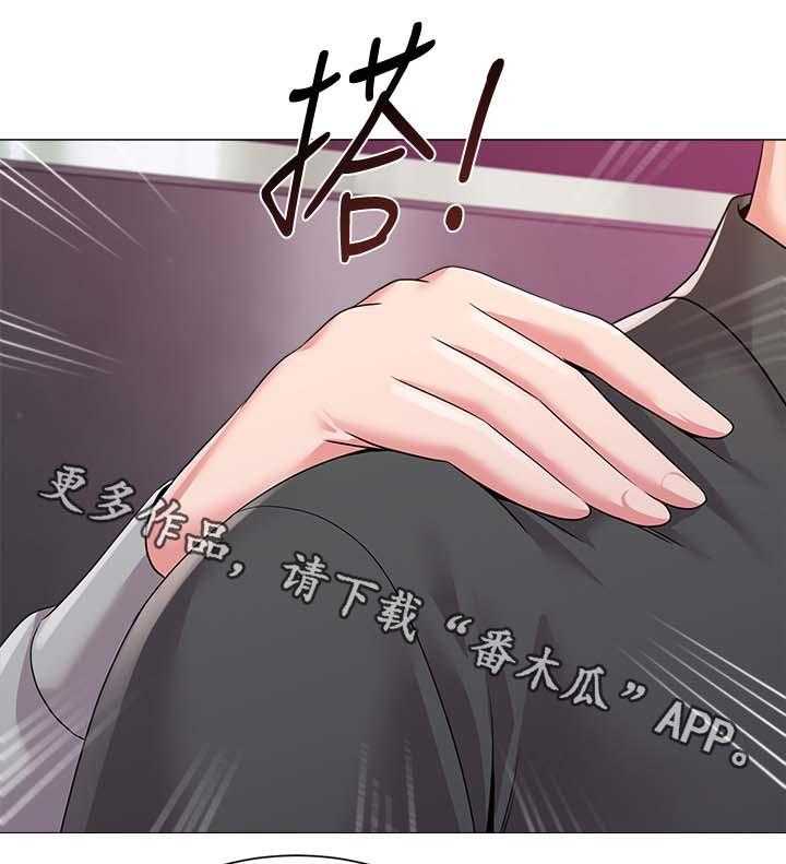 《高足》第43话 43_让你见识一下 第12页