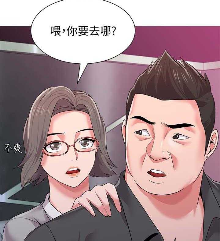 《高足》第43话 43_让你见识一下 第13页