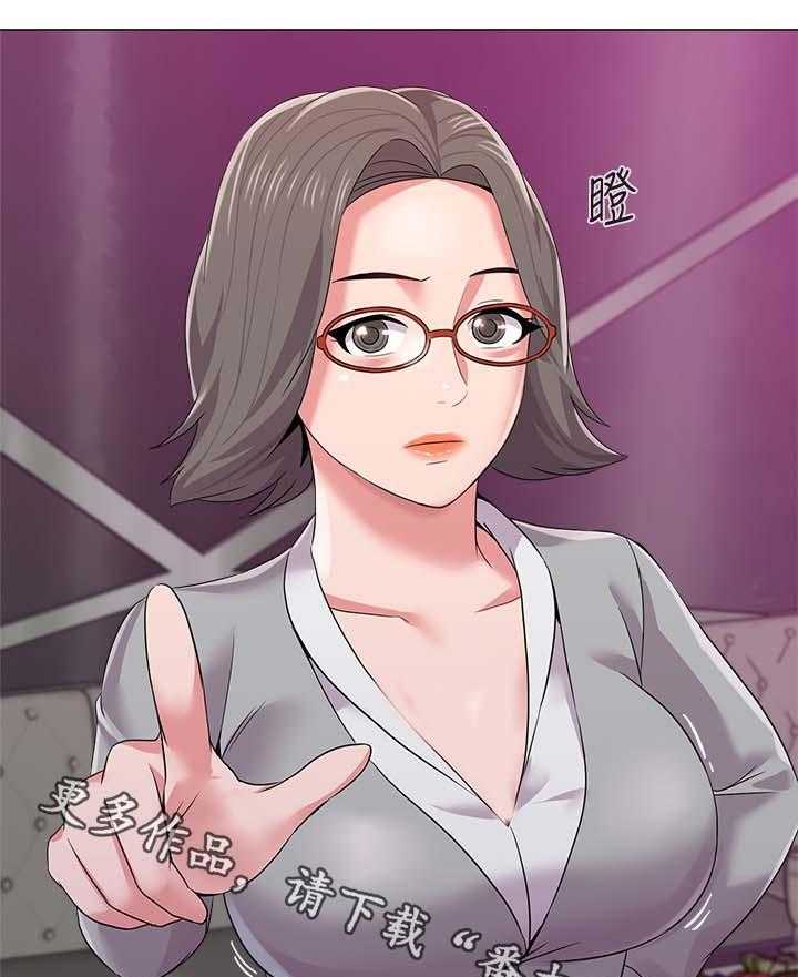 《高足》第43话 43_让你见识一下 第16页