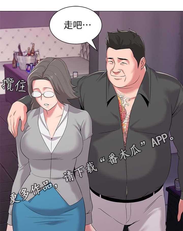 《高足》第43话 43_让你见识一下 第19页