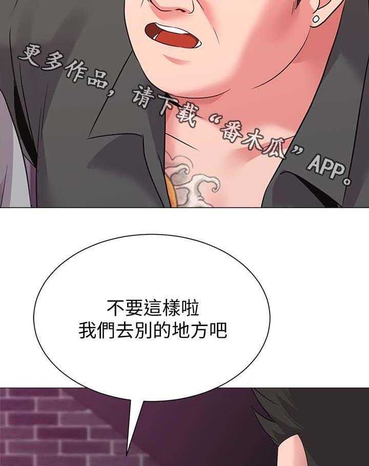 《高足》第43话 43_让你见识一下 第22页