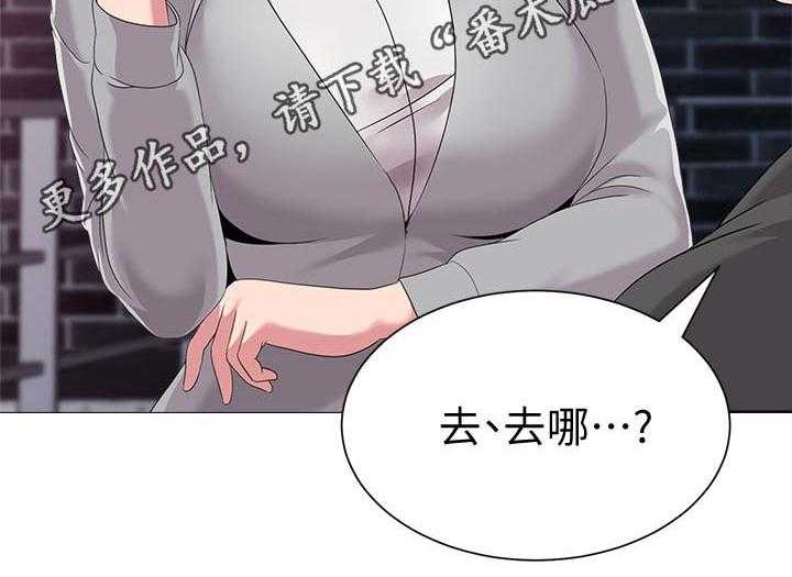 《高足》第43话 43_让你见识一下 第24页