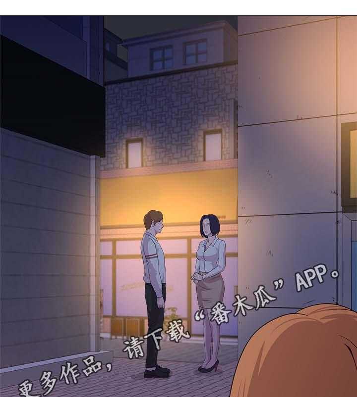 《高足》第43话 43_让你见识一下 第30页