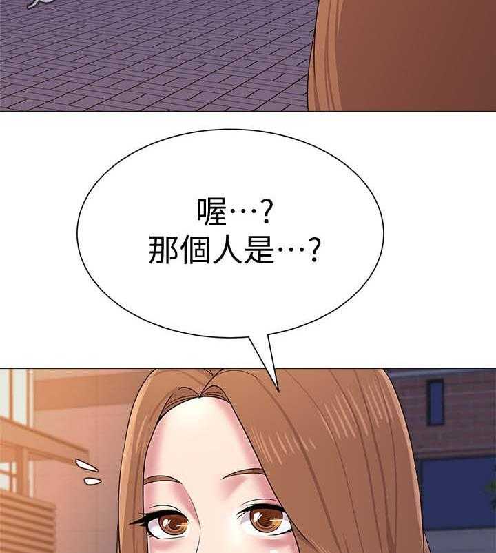 《高足》第43话 43_让你见识一下 第31页