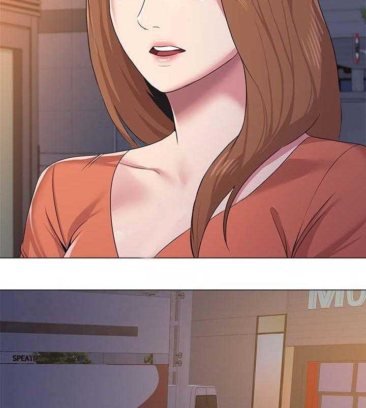《高足》第43话 43_让你见识一下 第32页