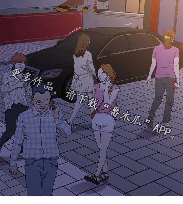 《高足》第43话 43_让你见识一下 第33页