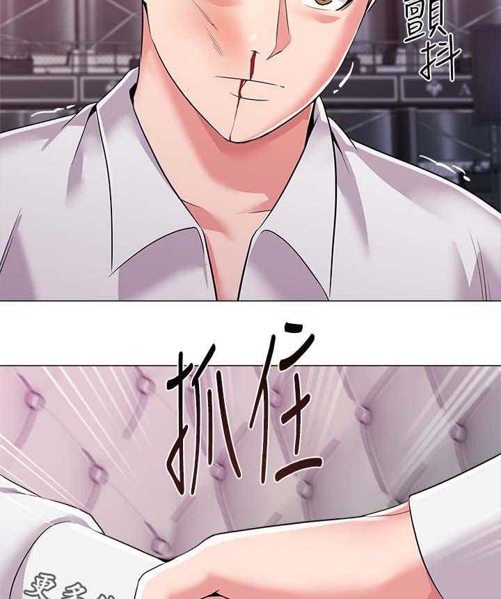 《高足》第43话 43_让你见识一下 第3页