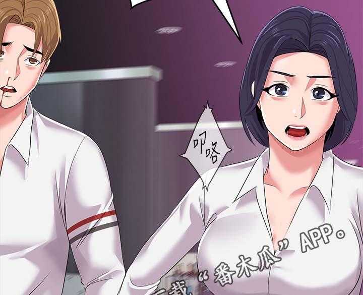 《高足》第43话 43_让你见识一下 第5页
