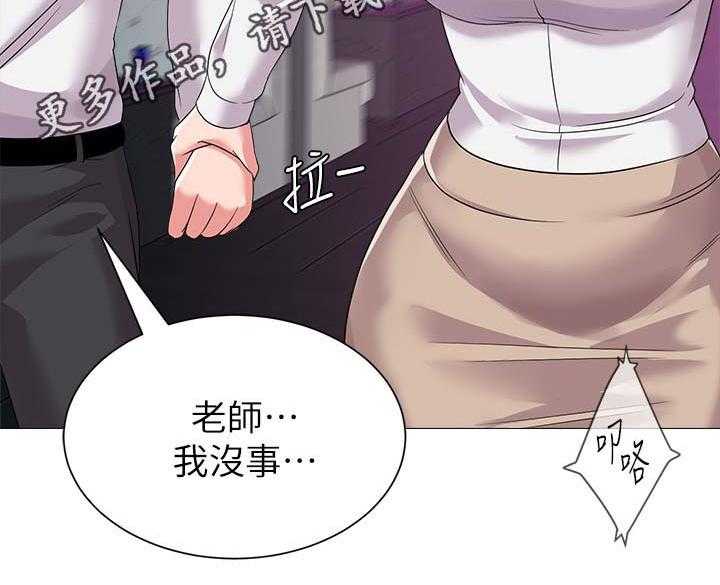《高足》第43话 43_让你见识一下 第6页