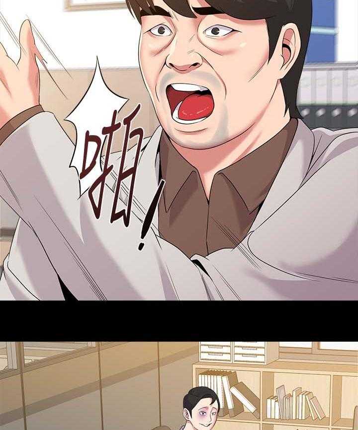 《高足》第44话 44_去你家 第16页