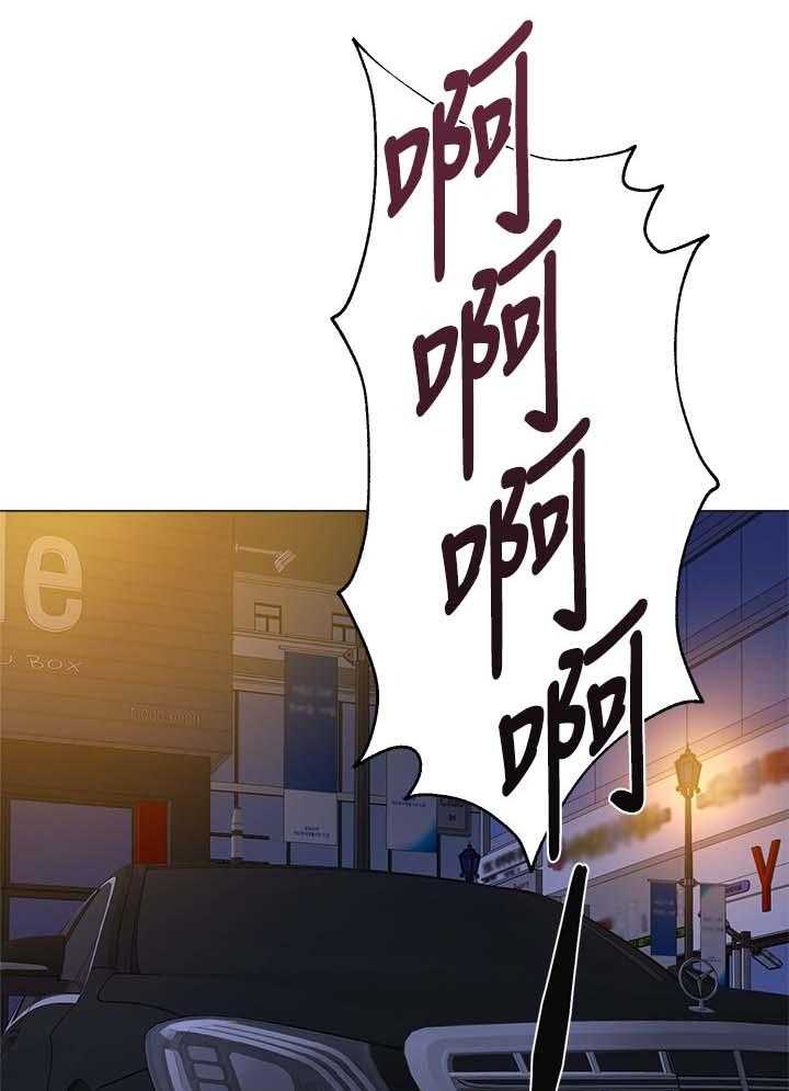 《高足》第44话 44_去你家 第1页