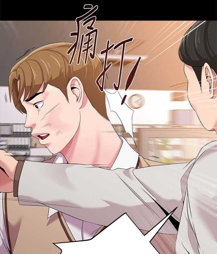 《高足》第44话 44_去你家 第20页