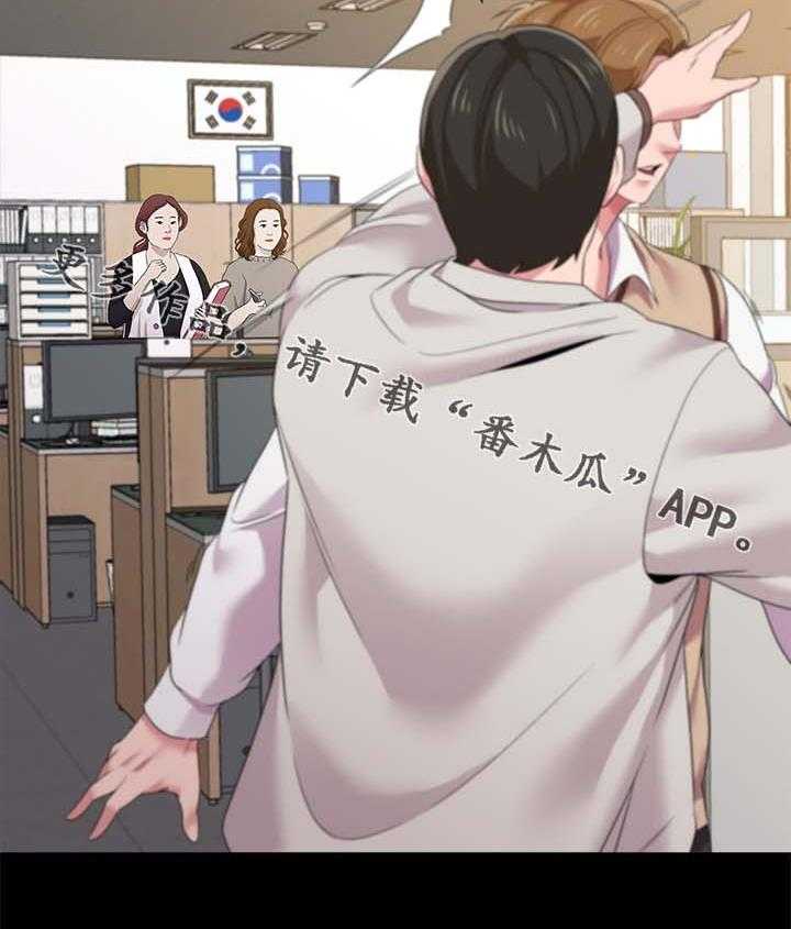 《高足》第44话 44_去你家 第22页