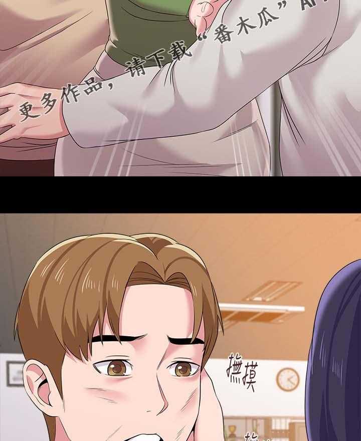 《高足》第44话 44_去你家 第24页