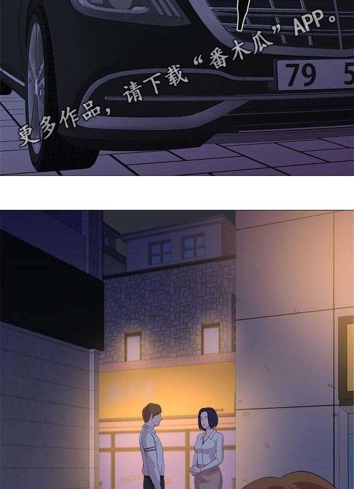 《高足》第44话 44_去你家 第2页
