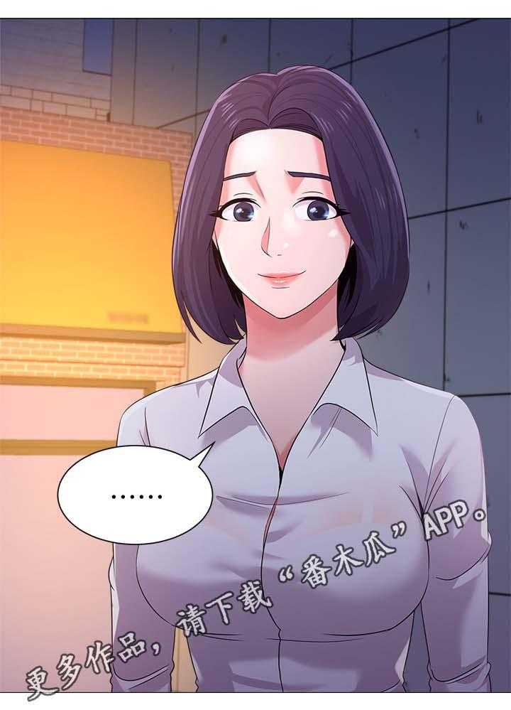 《高足》第44话 44_去你家 第32页