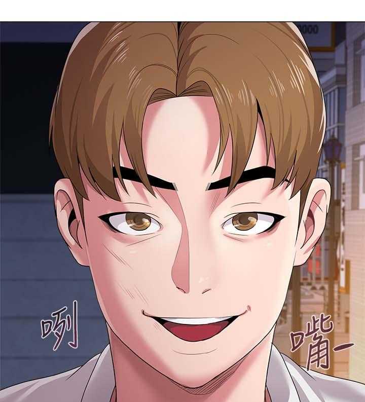 《高足》第44话 44_去你家 第36页