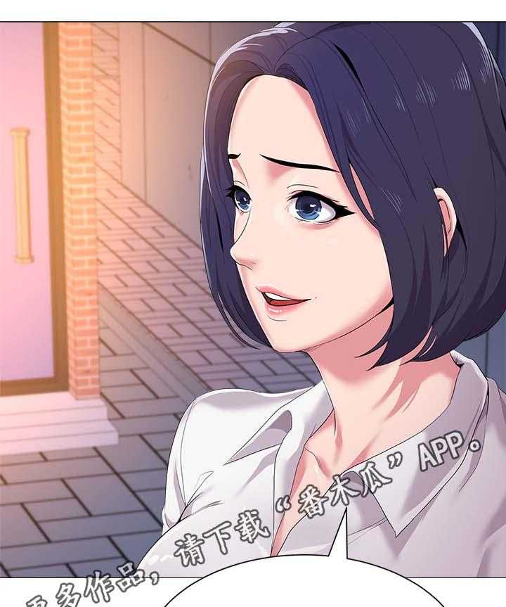 《高足》第44话 44_去你家 第38页