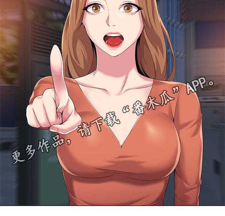 《高足》第44话 44_去你家 第43页