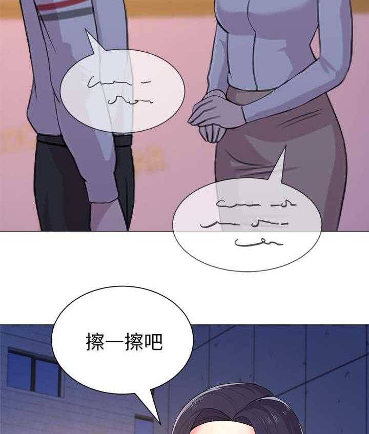 《高足》第44话 44_去你家 第6页