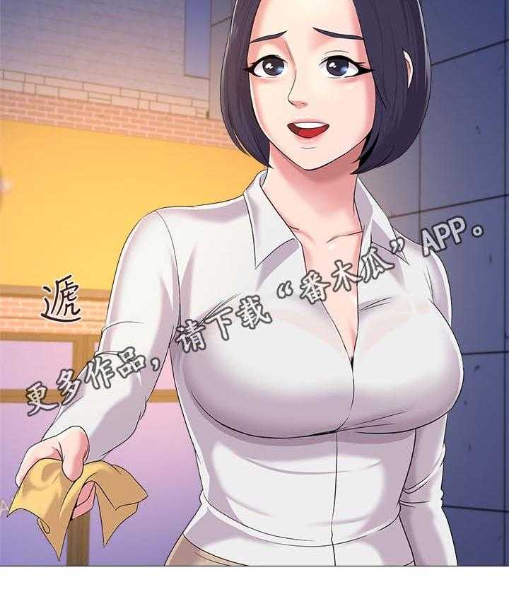 《高足》第44话 44_去你家 第7页