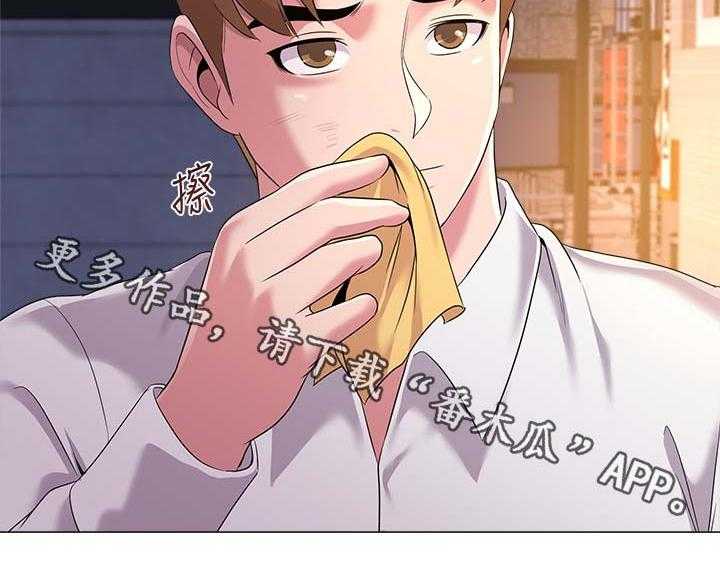《高足》第44话 44_去你家 第9页