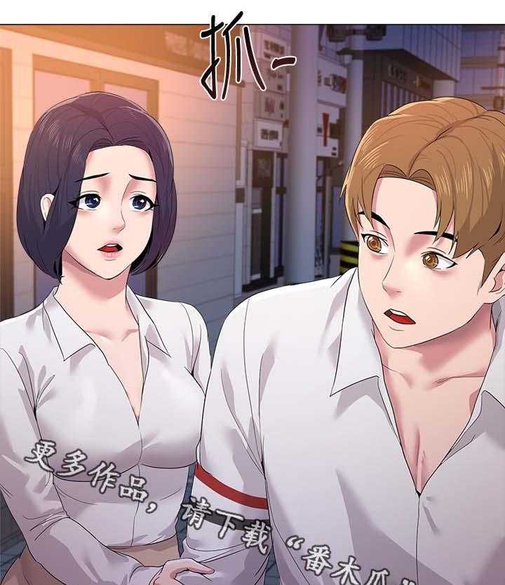 《高足》第46话 46_回忆过去 第10页