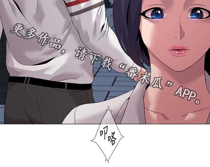 《高足》第46话 46_回忆过去 第15页